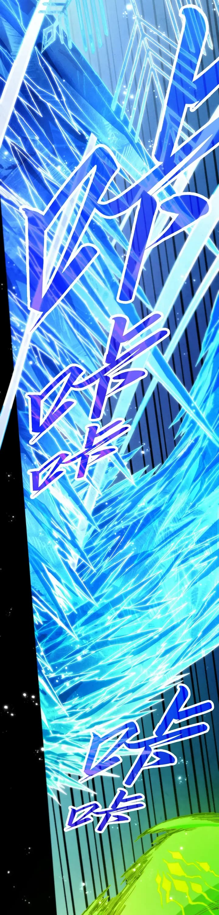 The Ultimate of All Ages Chapter 507 page 3 - Chapter 507