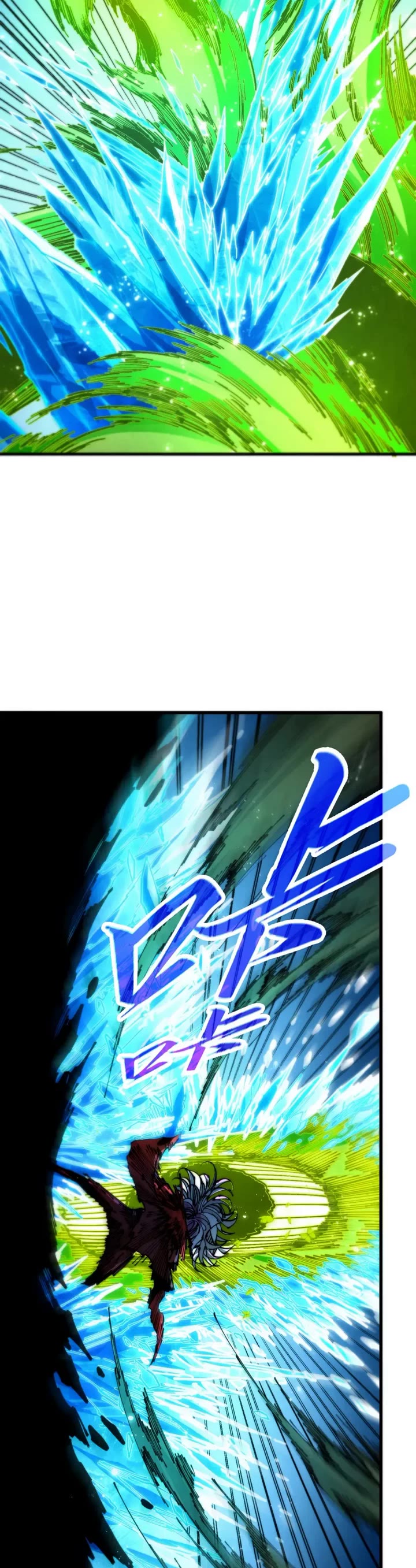 The Ultimate of All Ages Chapter 507 page 5 - Chapter 507