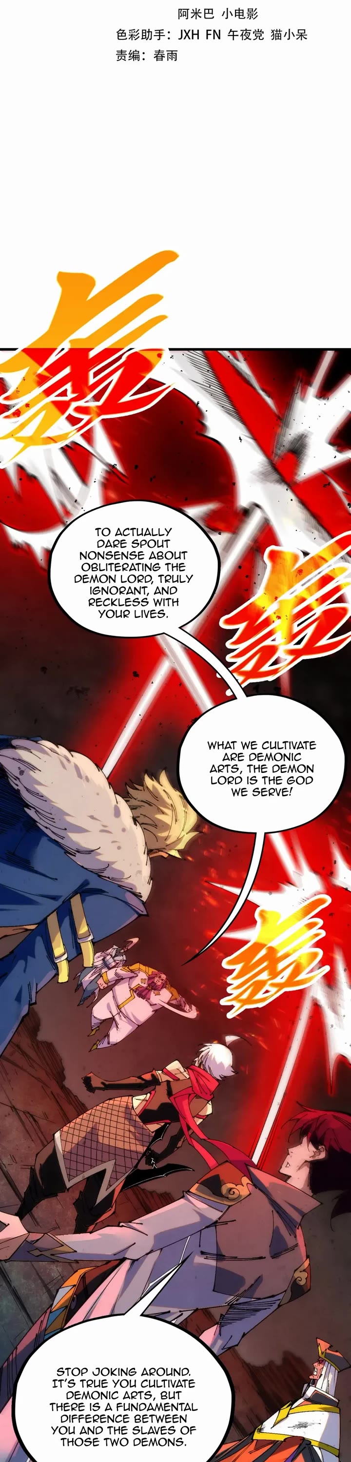 The Ultimate of All Ages Chapter 510 page 2 - Chapter 510