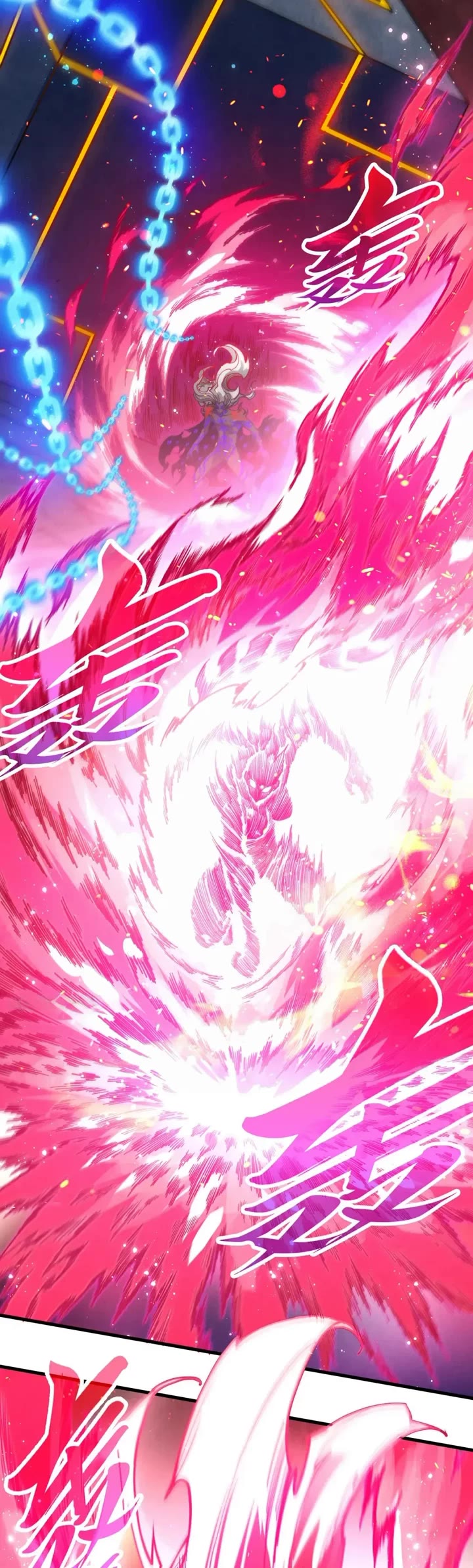 The Ultimate of All Ages Chapter 511 page 28 - Chapter 511