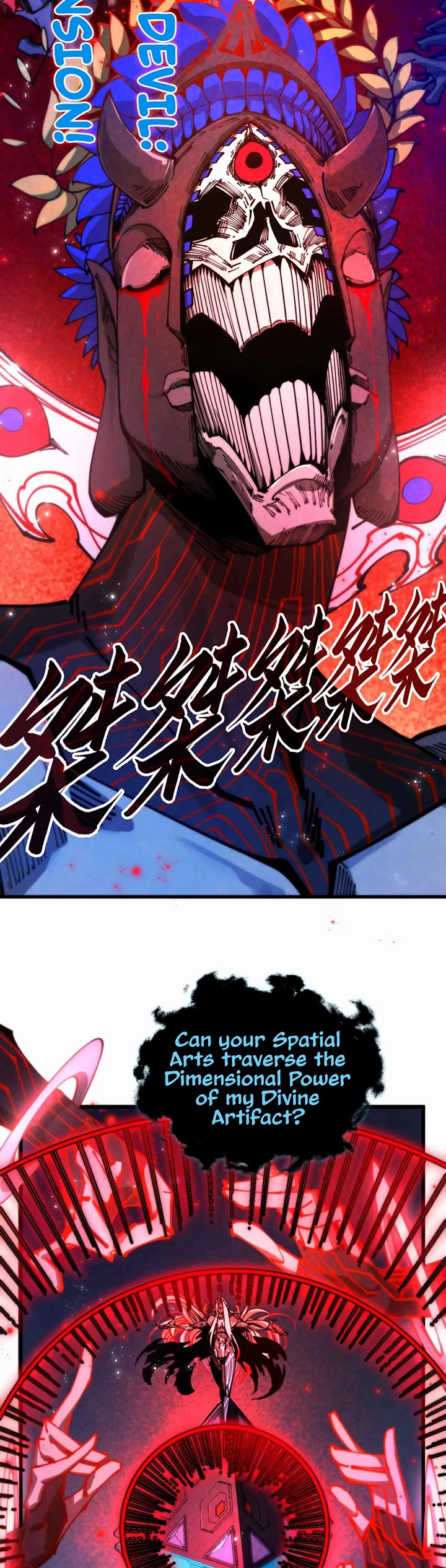 The Ultimate of All Ages Chapter 513 page 15 - Chapter 513