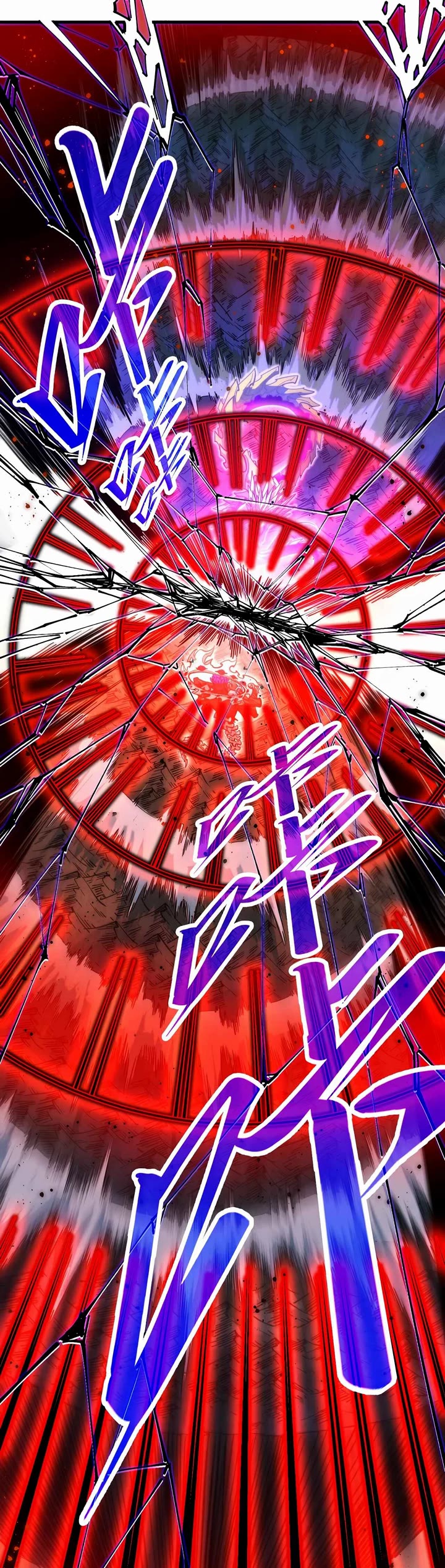 The Ultimate of All Ages Chapter 513 page 24 - Chapter 513
