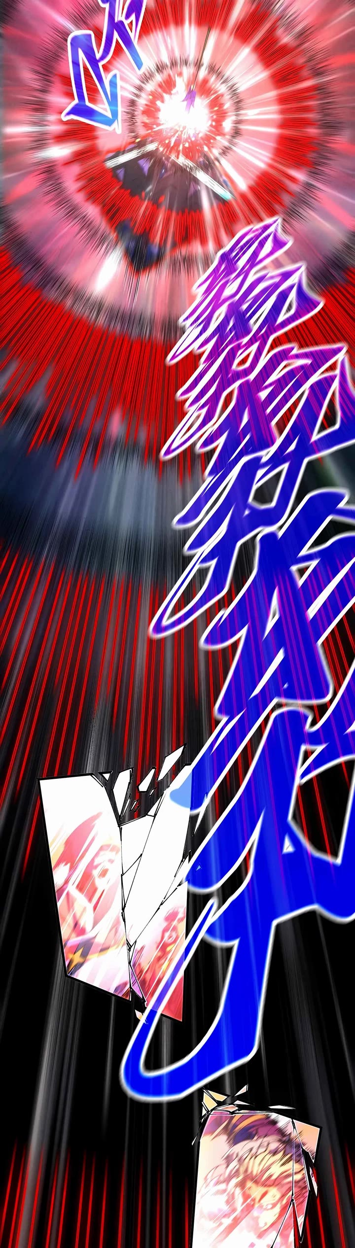 The Ultimate of All Ages Chapter 513 page 30 - Chapter 513