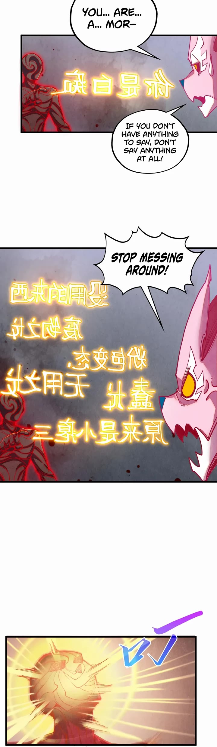 The Ultimate of All Ages Chapter 515 page 21 - Chapter 515