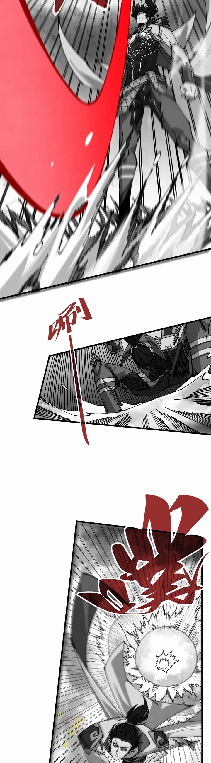 The Ultimate of All Ages Chapter 515 page 3 - Chapter 515
