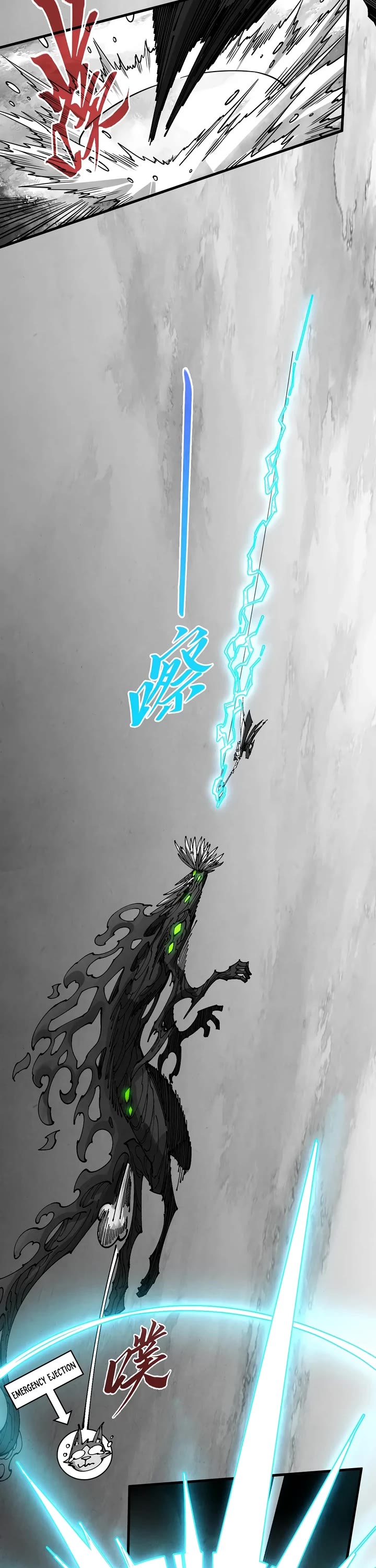 The Ultimate of All Ages Chapter 515 page 7 - Chapter 515