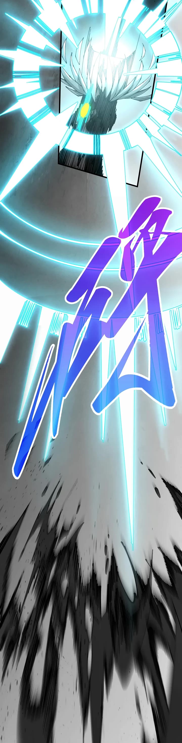 The Ultimate of All Ages Chapter 515 page 8 - Chapter 515