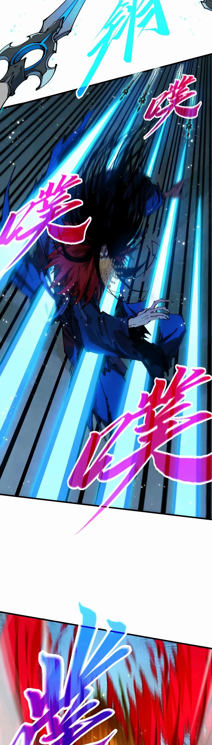 The Ultimate of All Ages Chapter 517 page 14 - Chapter 517