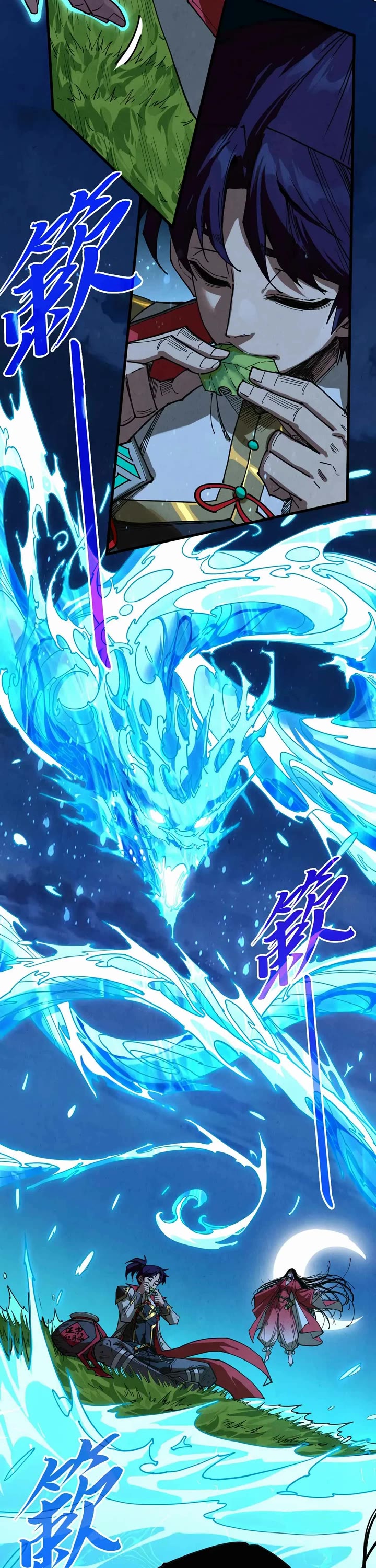 The Ultimate of All Ages Chapter 518 page 33 - Chapter 518