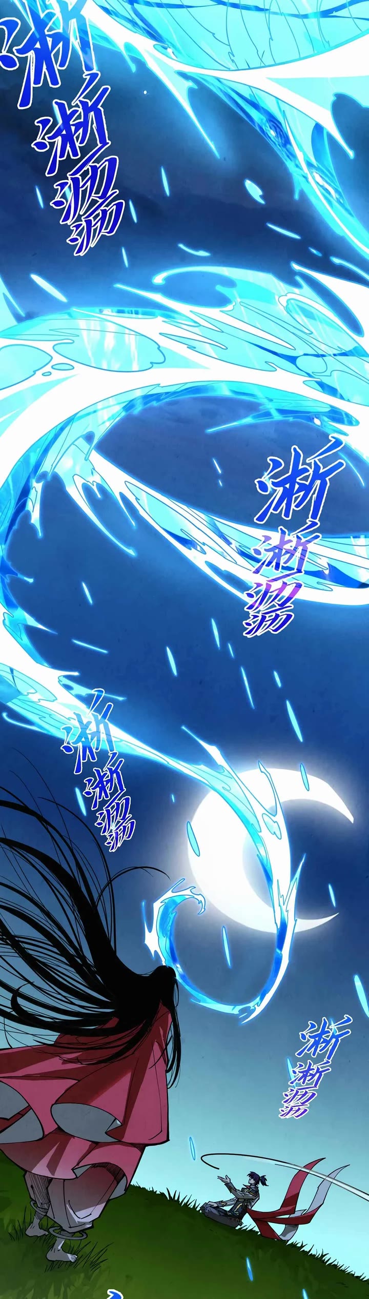 The Ultimate of All Ages Chapter 518 page 35 - Chapter 518