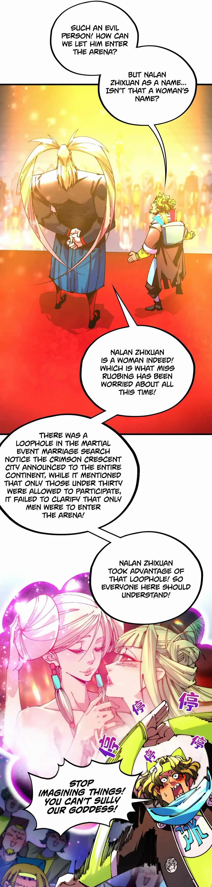 The Ultimate of All Ages Chapter 520 page 16 - Chapter 520