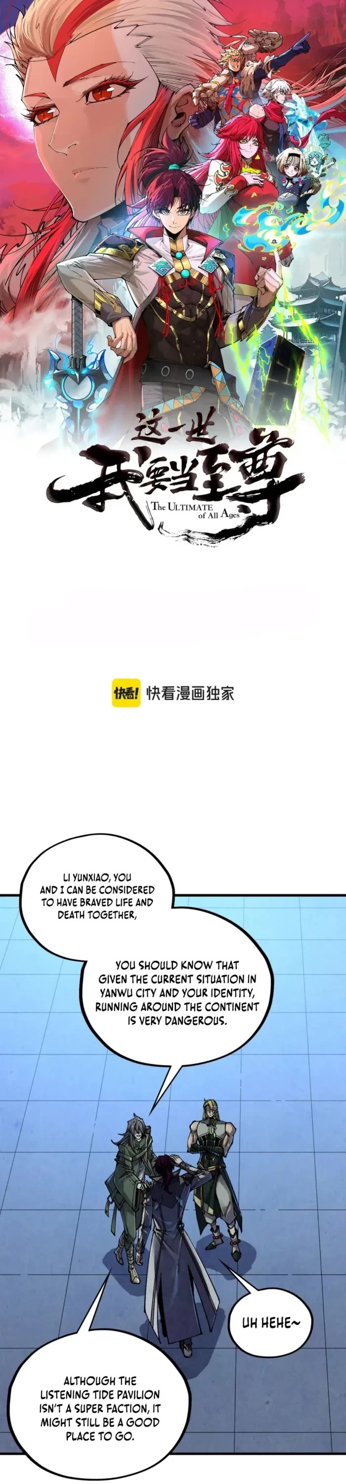 The Ultimate of All Ages Chapter 523 page 1 - Chapter 523