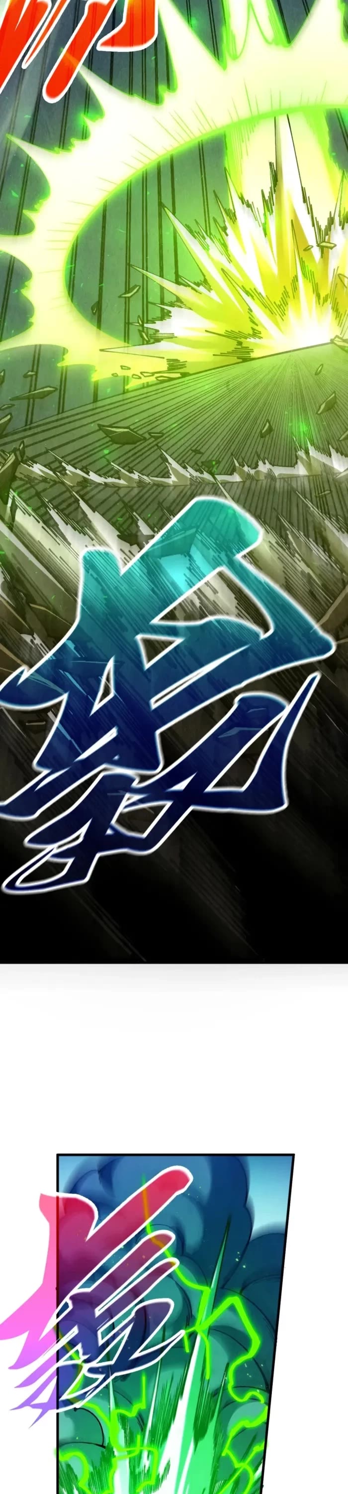 The Ultimate of All Ages Chapter 523 page 18 - Chapter 523