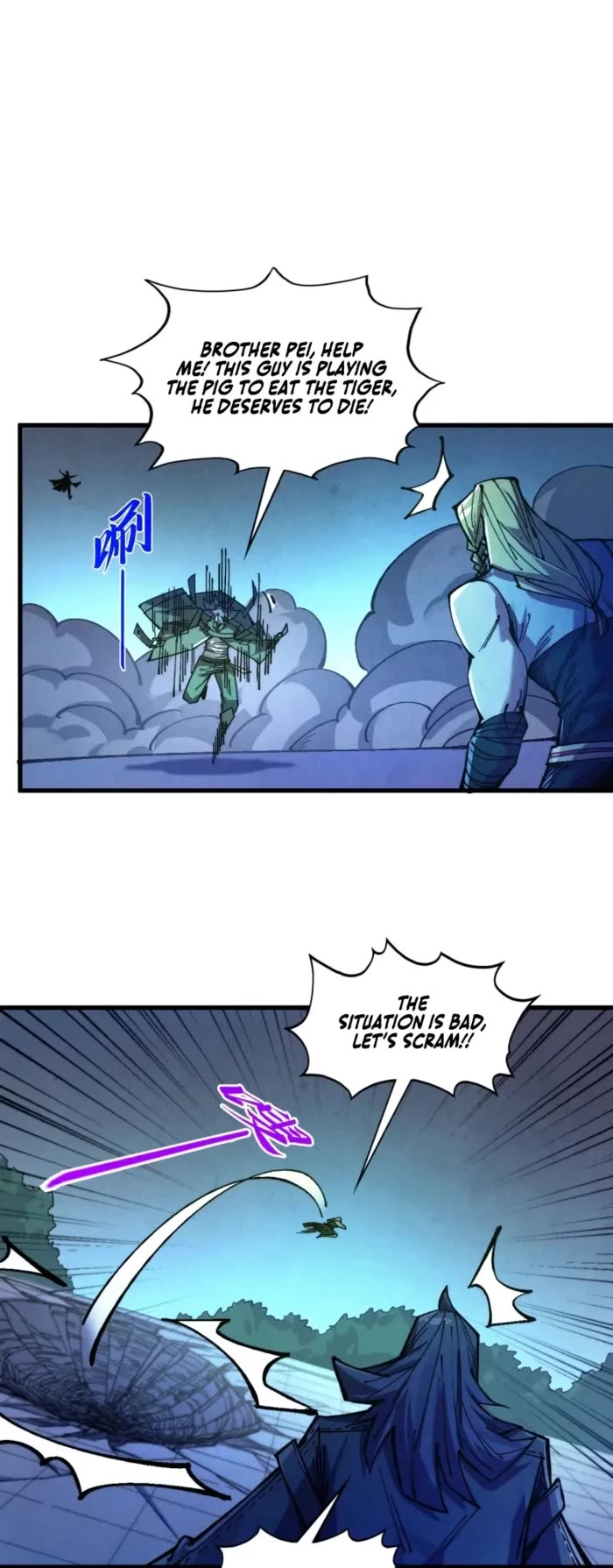The Ultimate of All Ages Chapter 523 page 20 - Chapter 523
