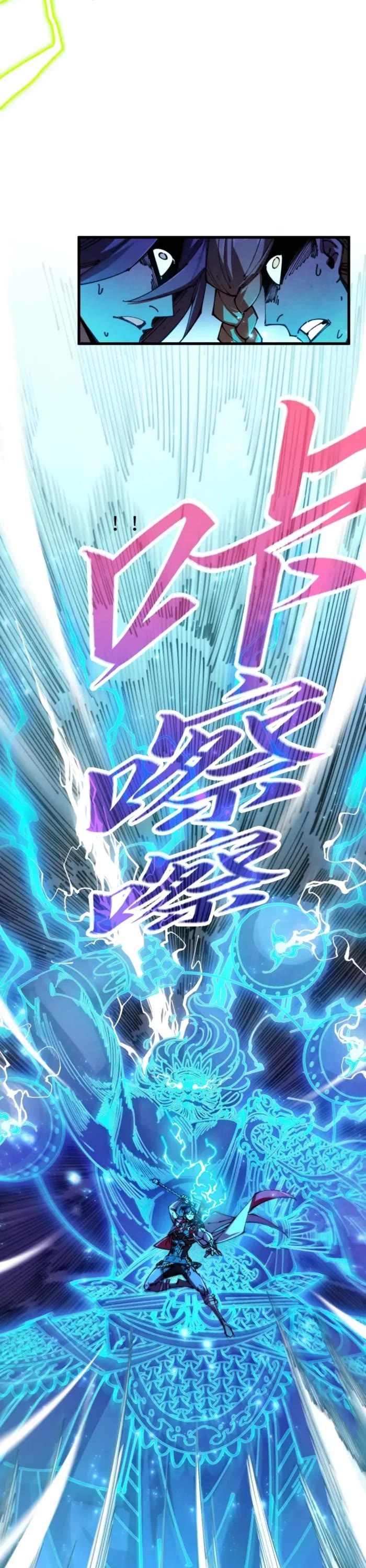 The Ultimate of All Ages Chapter 523 page 22 - Chapter 523