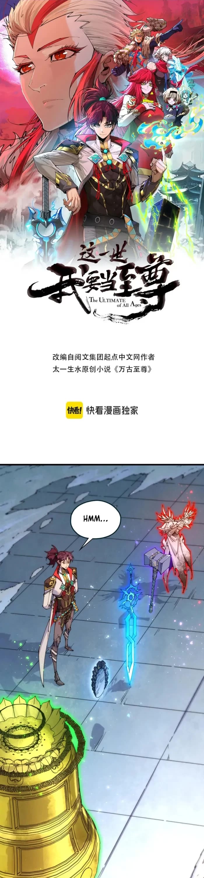 The Ultimate of All Ages Chapter 524 page 1 - Chapter 524