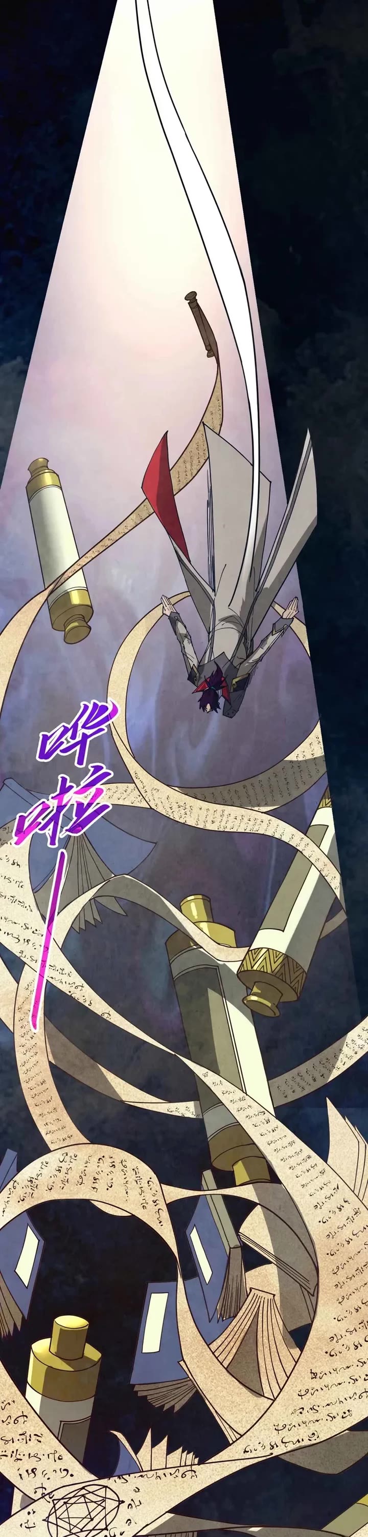 The Ultimate of All Ages Chapter 525 page 16 - Chapter 525