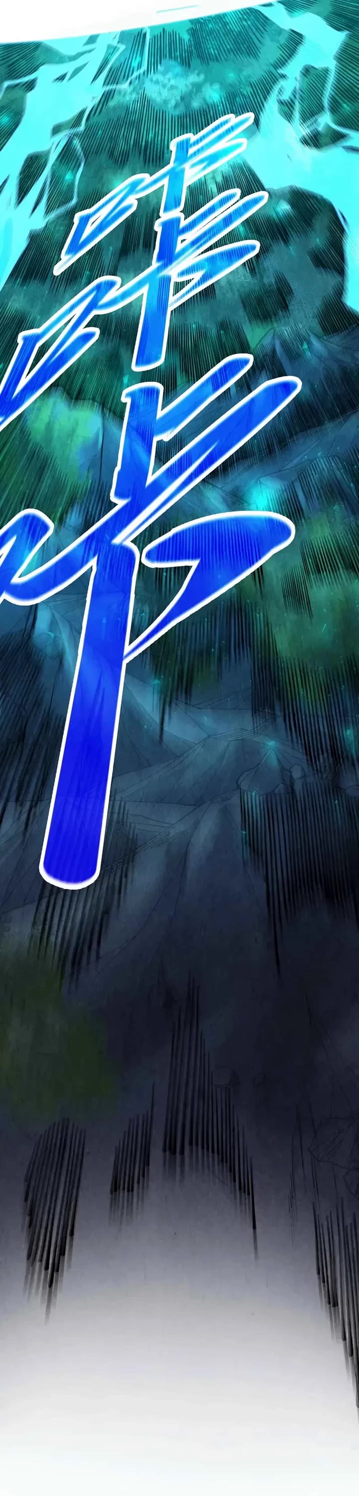 The Ultimate of All Ages Chapter 531 page 24 - Chapter 531