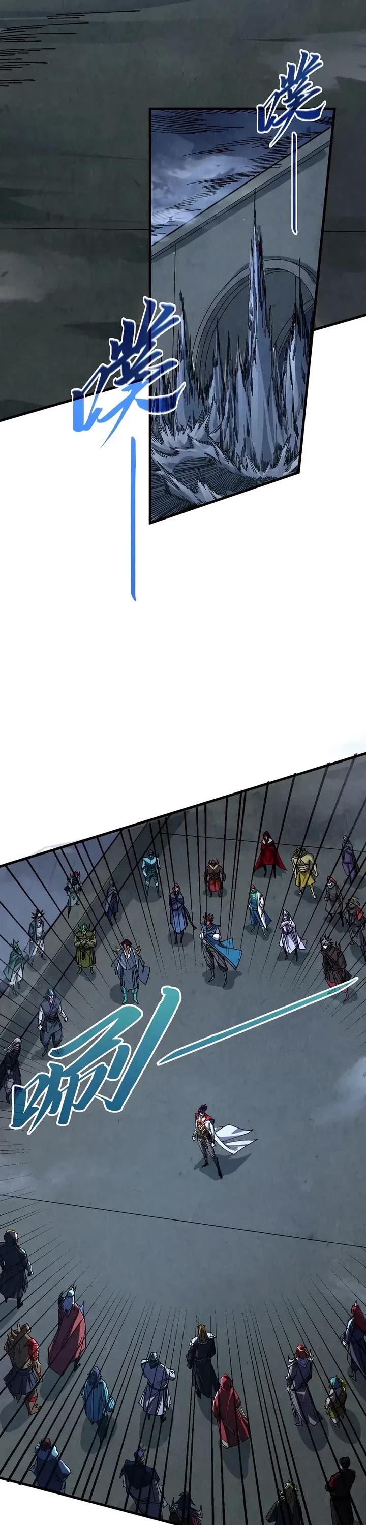 The Ultimate of All Ages Chapter 533 page 16 - Chapter 533