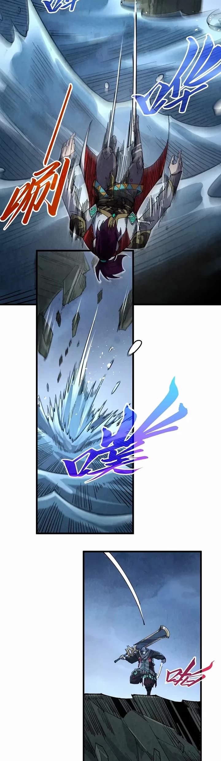 The Ultimate of All Ages Chapter 533 page 27 - Chapter 533