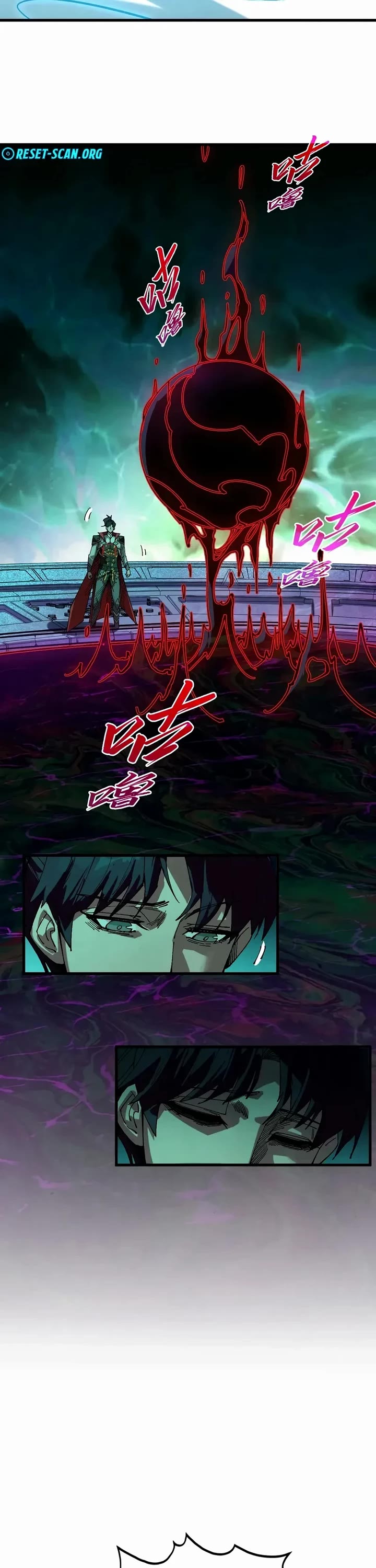 The Ultimate of All Ages Chapter 534 page 16 - Chapter 534