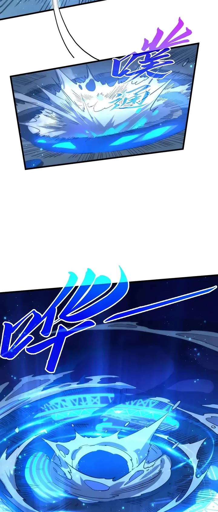 The Ultimate of All Ages Chapter 534 page 9 - Chapter 534