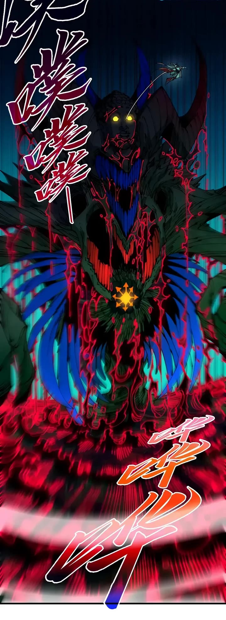 The Ultimate of All Ages Chapter 535 page 15 - Chapter 535