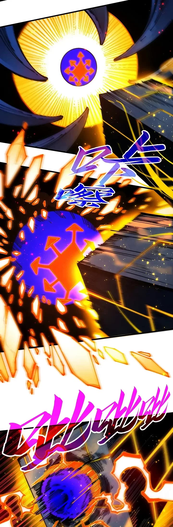 The Ultimate of All Ages Chapter 535 page 28 - Chapter 535
