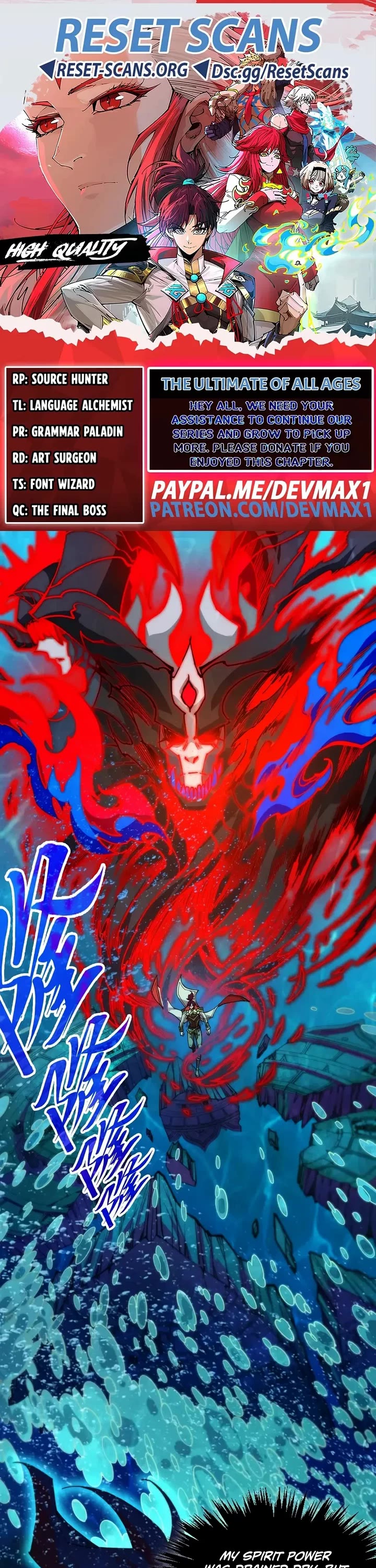 The Ultimate of All Ages Chapter 536 page 1 - Chapter 536
