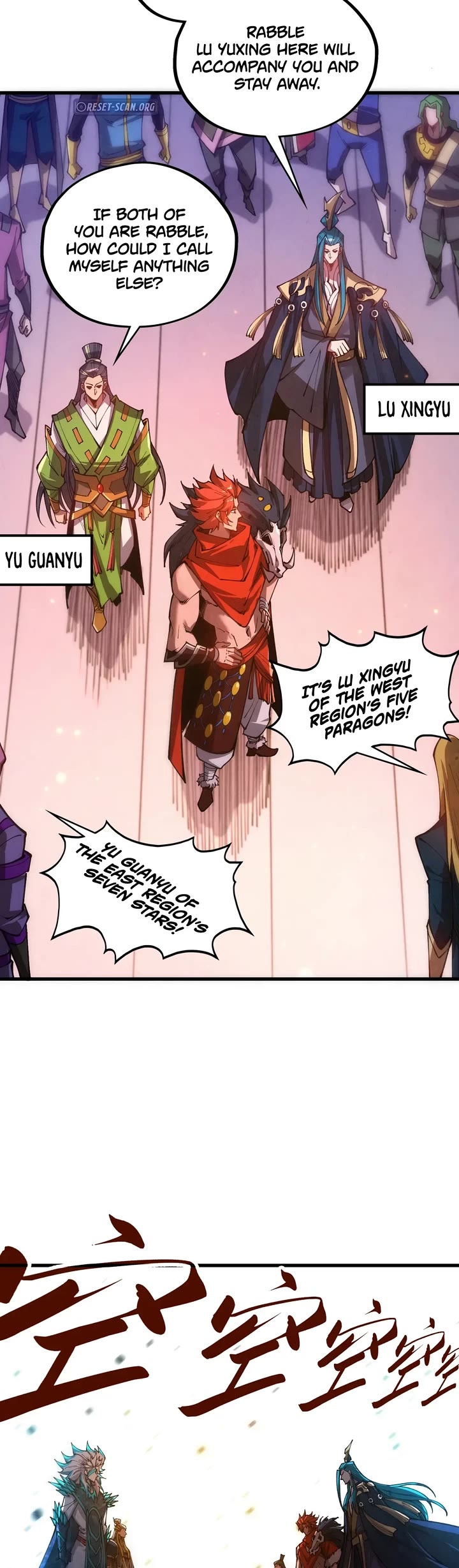 The Ultimate of All Ages Chapter 537 page 4 - Chapter 537