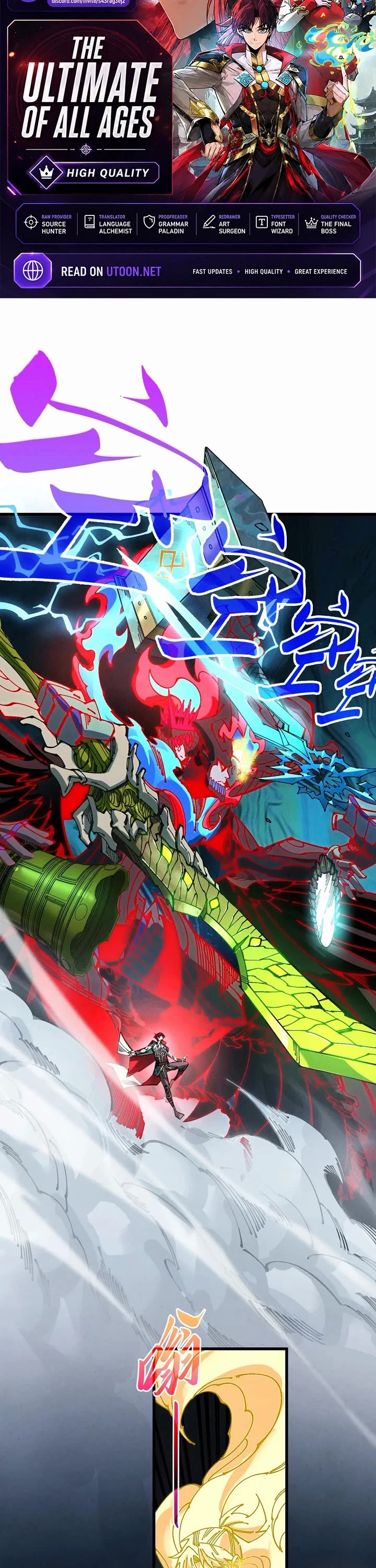 The Ultimate of All Ages Chapter 541 page 1 - Chapter 541