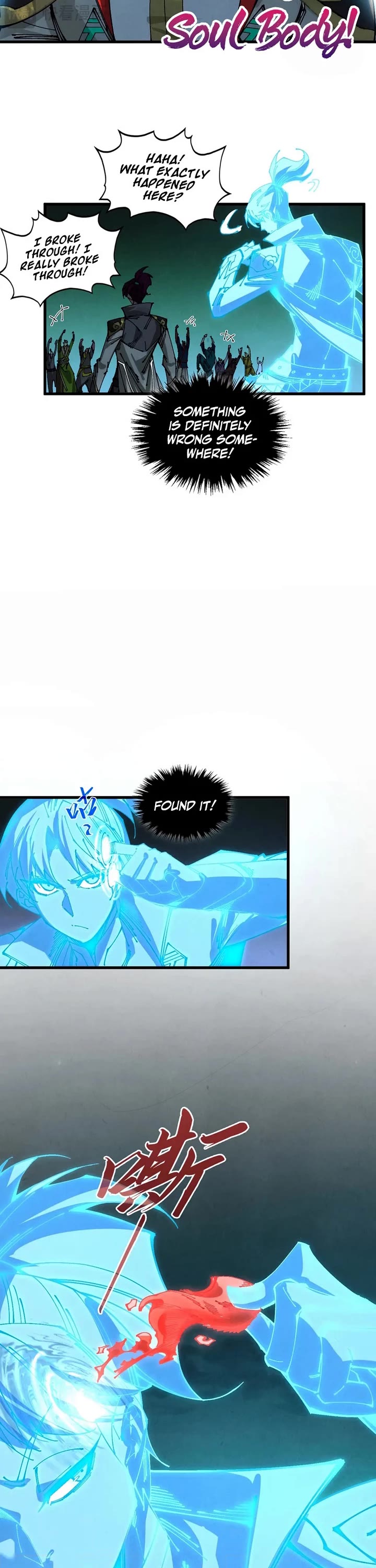 The Ultimate of All Ages Chapter 541 page 13 - Chapter 541