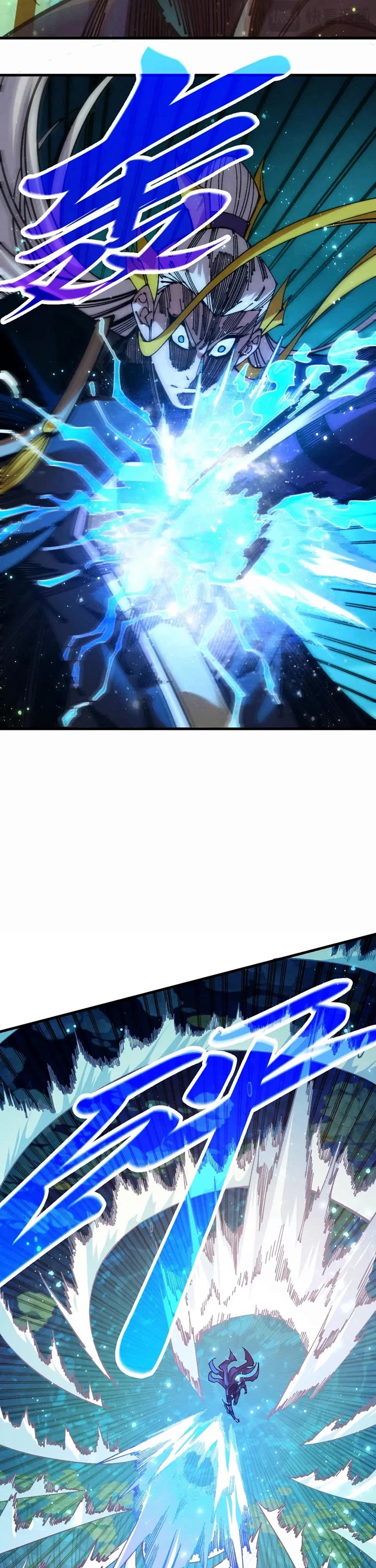 The Ultimate of All Ages Chapter 542 page 8 - Chapter 542