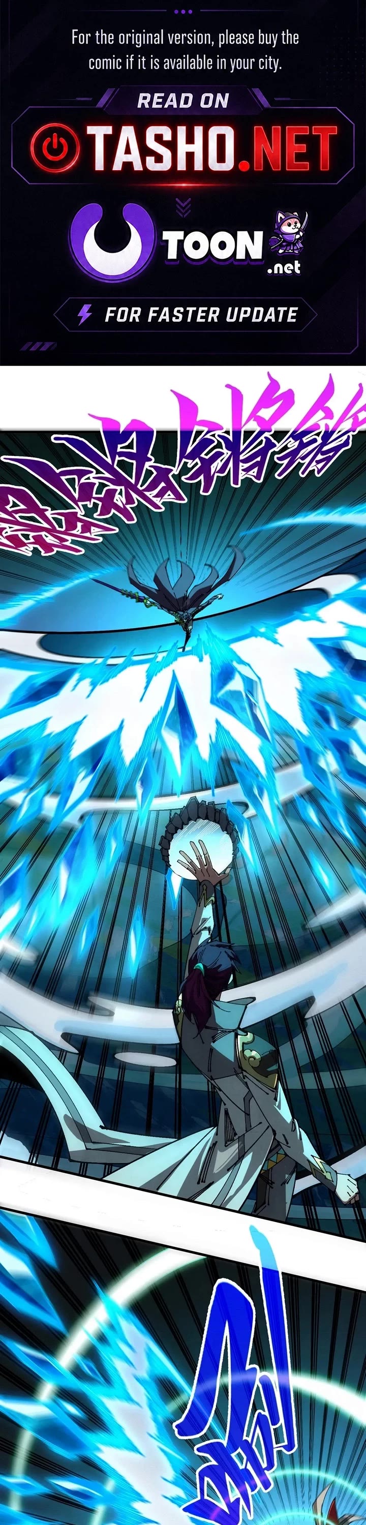 The Ultimate of All Ages Chapter 543 page 1 - Chapter 543