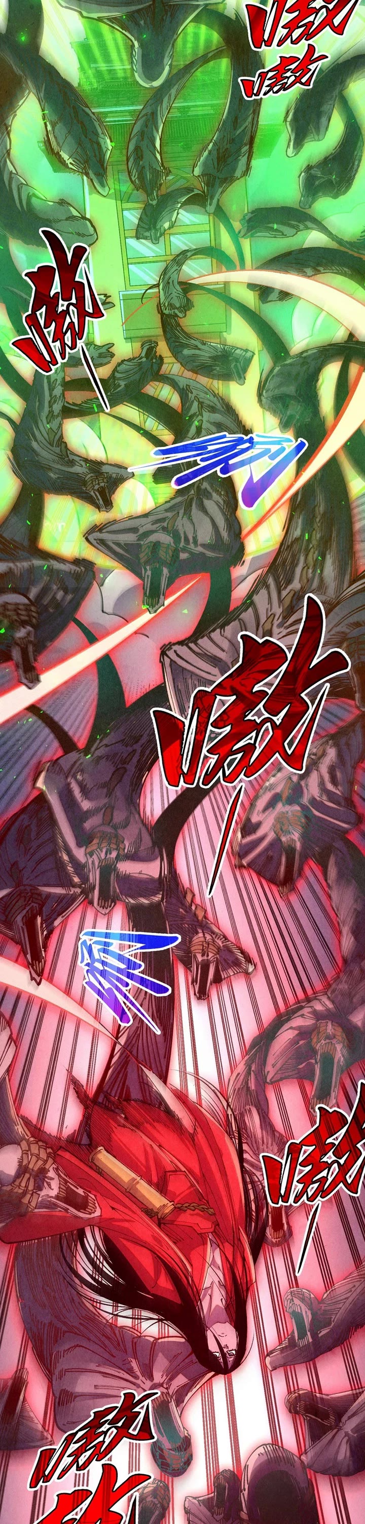 The Ultimate of All Ages Chapter 545 page 13 - Chapter 545
