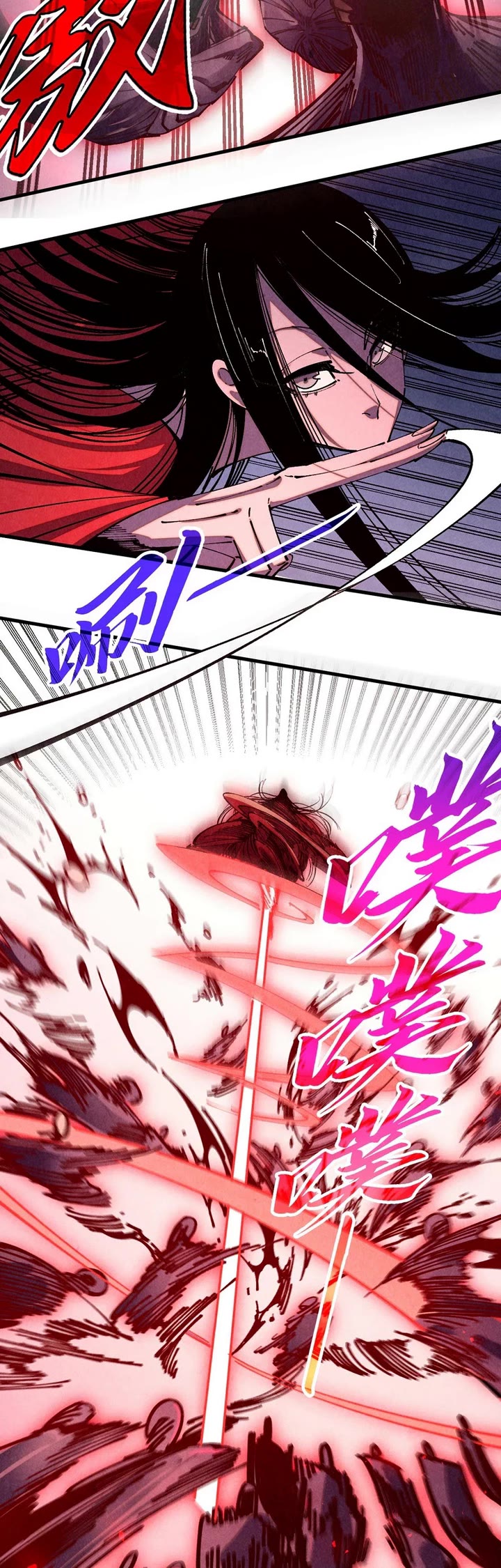 The Ultimate of All Ages Chapter 545 page 14 - Chapter 545