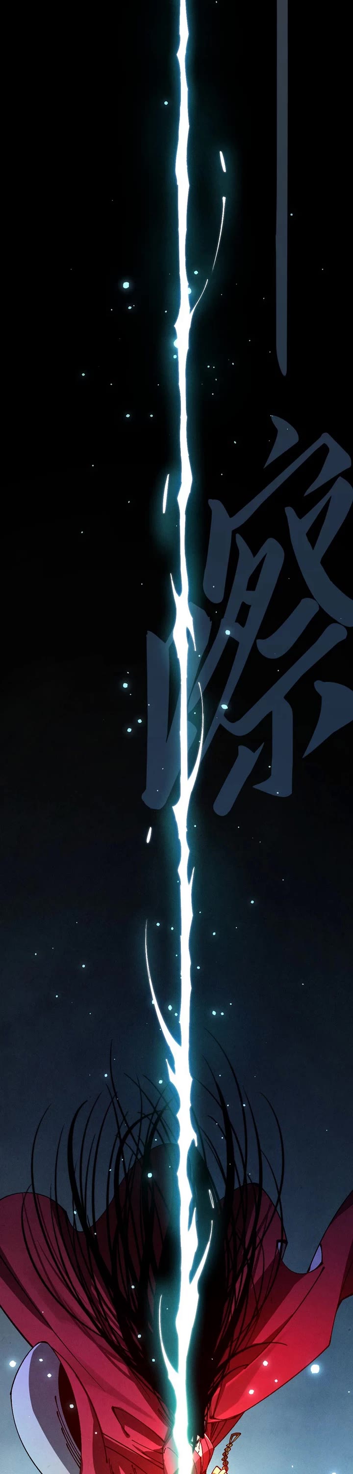 The Ultimate of All Ages Chapter 546 page 2 - Chapter 546
