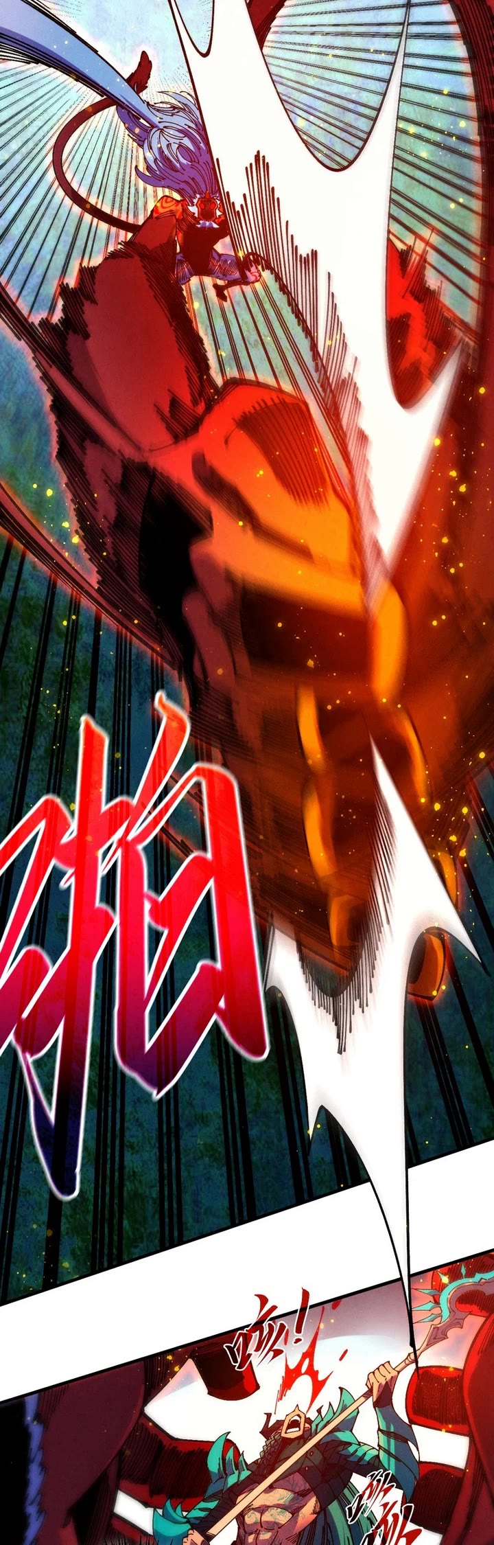 The Ultimate of All Ages Chapter 548 page 15 - Chapter 548