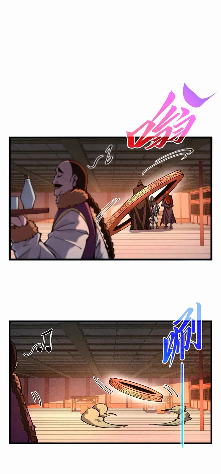 The Ultimate of All Ages Chapter 549 page 10 - Chapter 549