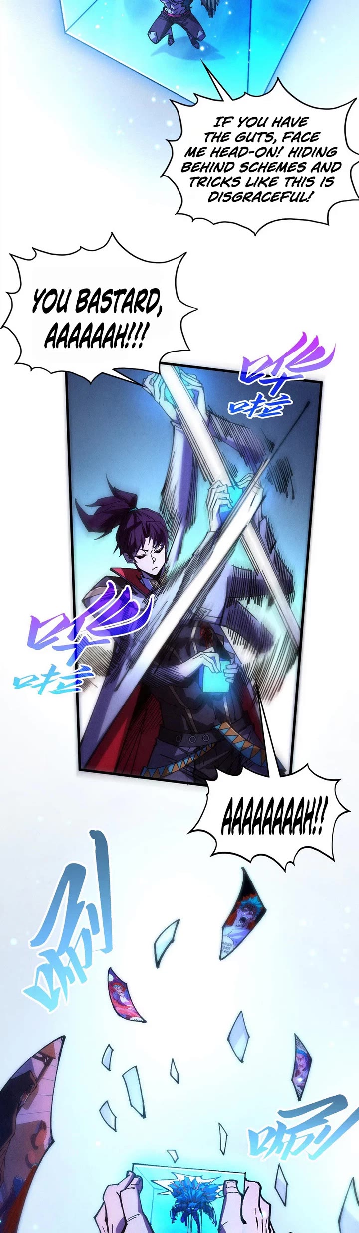 The Ultimate of All Ages Chapter 551 page 18 - Chapter 551