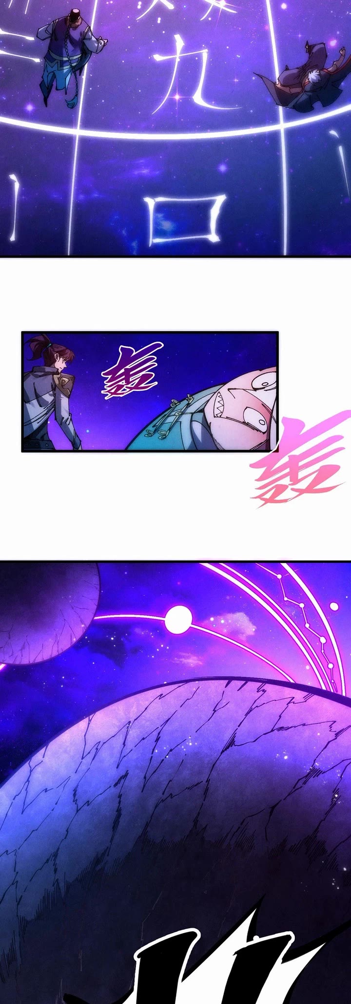 The Ultimate of All Ages Chapter 553 page 9 - Chapter 553