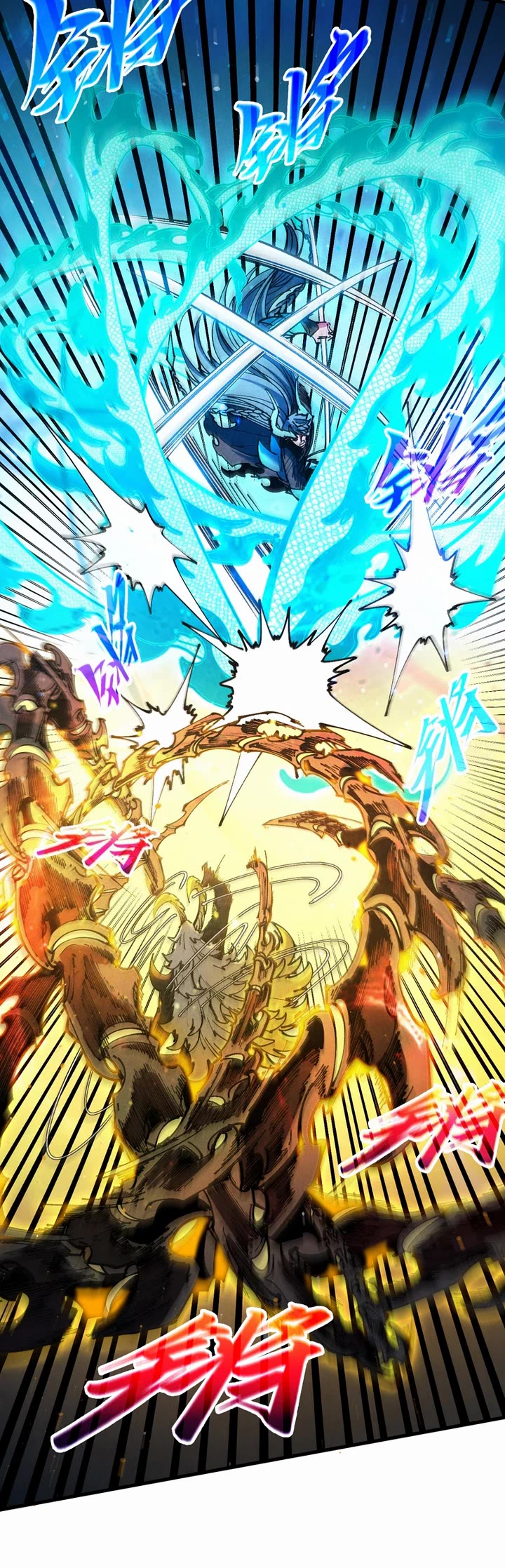 The Ultimate of All Ages Chapter 557 page 25 - Chapter 557