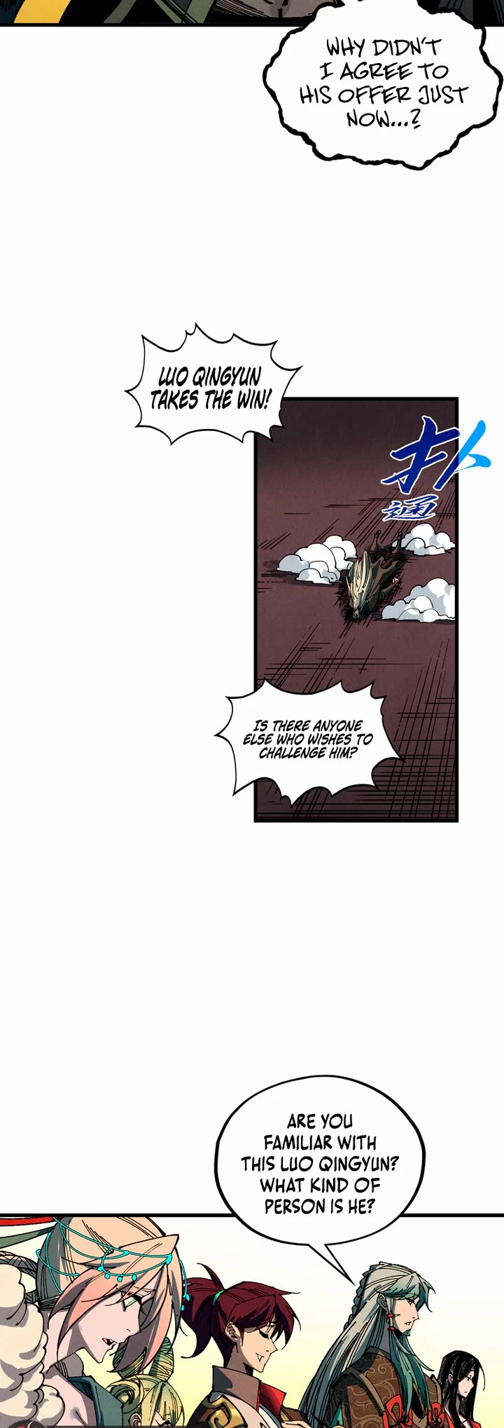 The Ultimate of All Ages Chapter 557 page 9 - Chapter 557