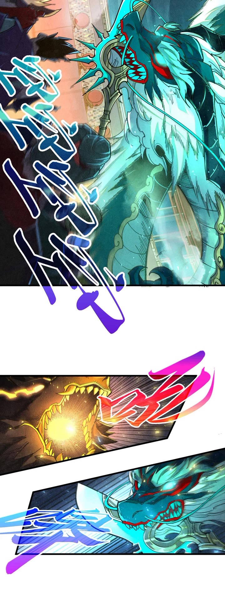 The Ultimate of All Ages Chapter 558 page 15 - Chapter 558