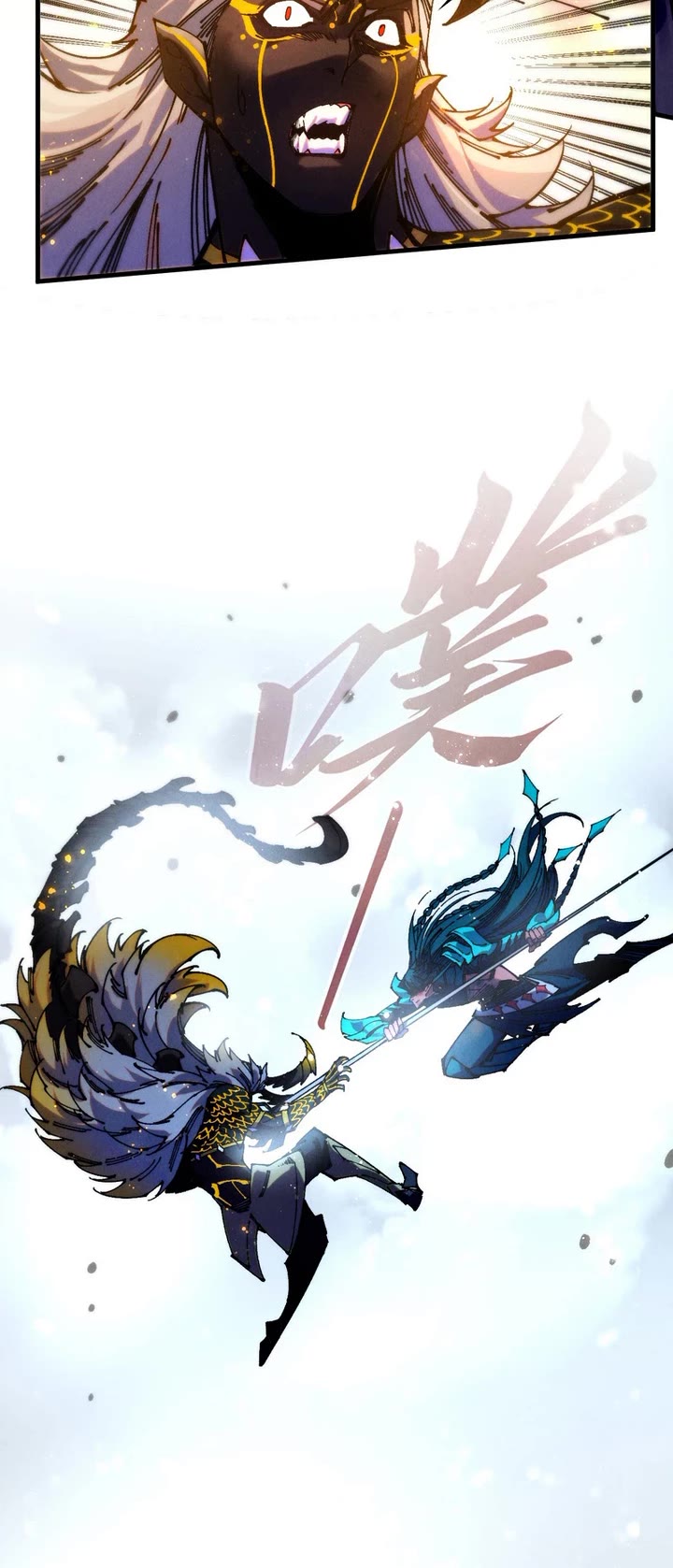 The Ultimate of All Ages Chapter 558 page 5 - Chapter 558
