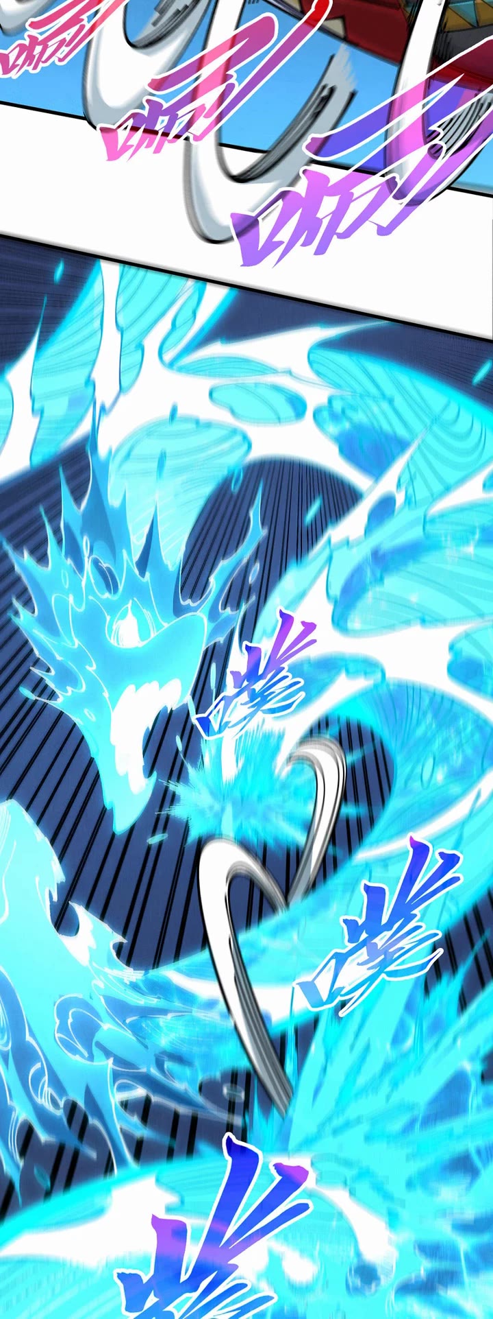 The Ultimate of All Ages Chapter 559 page 15 - Chapter 559