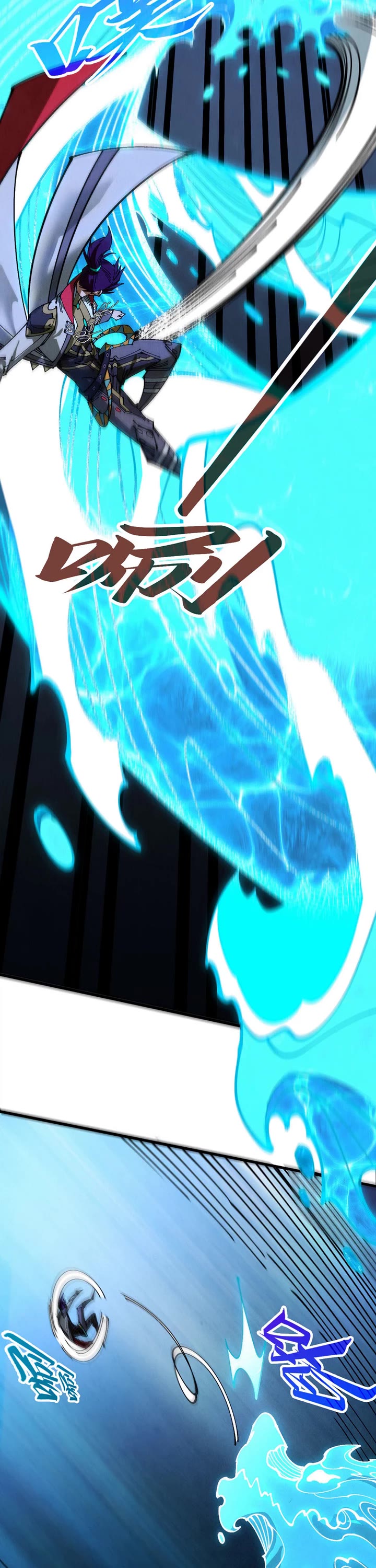 The Ultimate of All Ages Chapter 559 page 16 - Chapter 559
