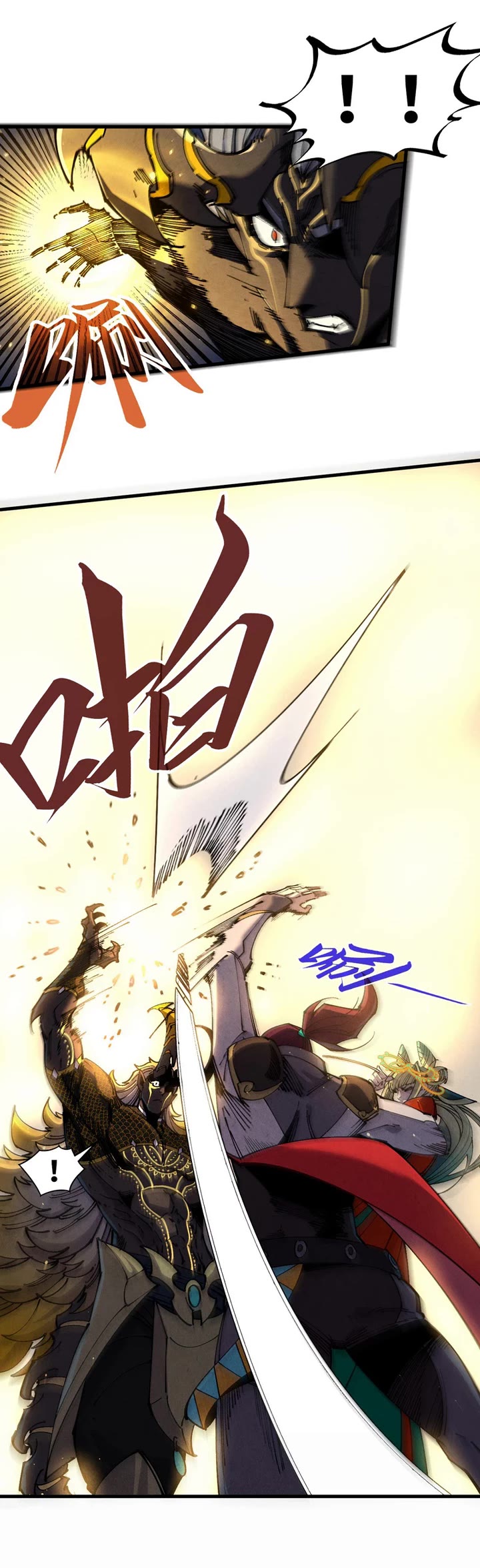 The Ultimate of All Ages Chapter 559 page 5 - Chapter 559