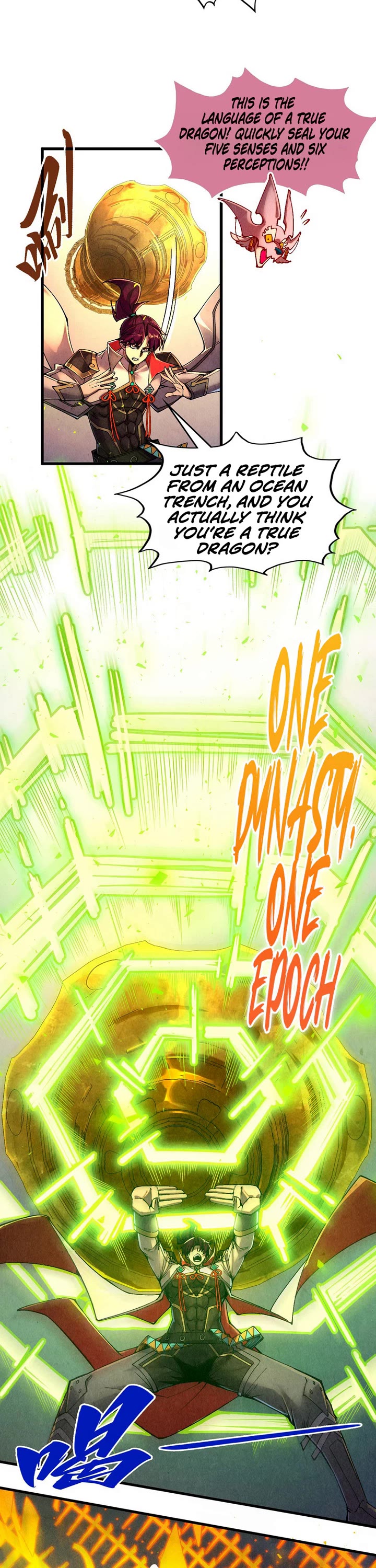 The Ultimate of All Ages Chapter 561 page 17 - Chapter 561