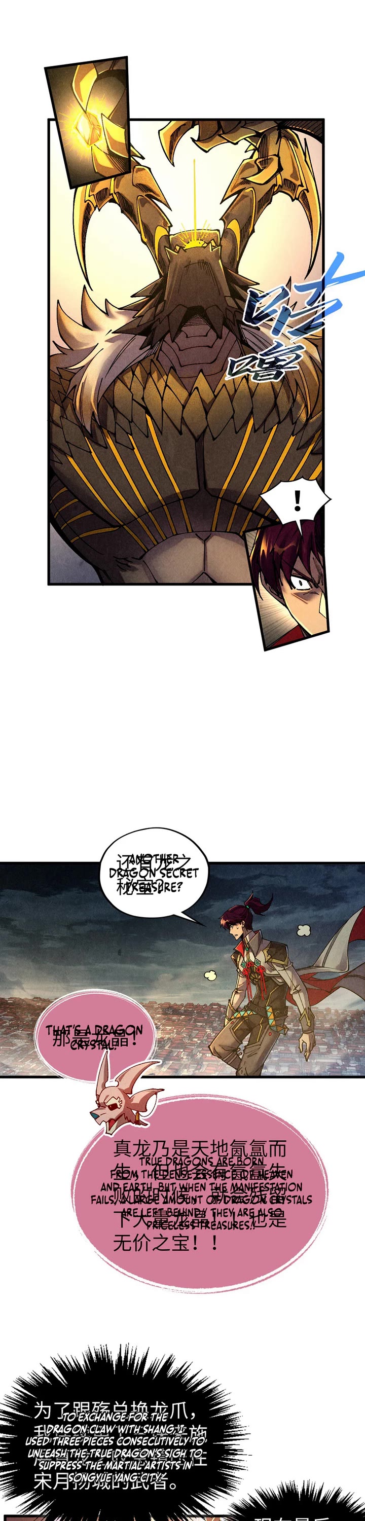 The Ultimate of All Ages Chapter 561 page 20 - Chapter 561